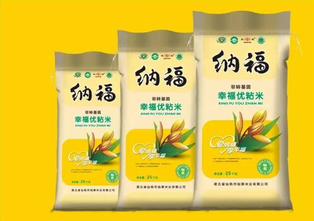 裕泰納福非轉基因幸福優粘米