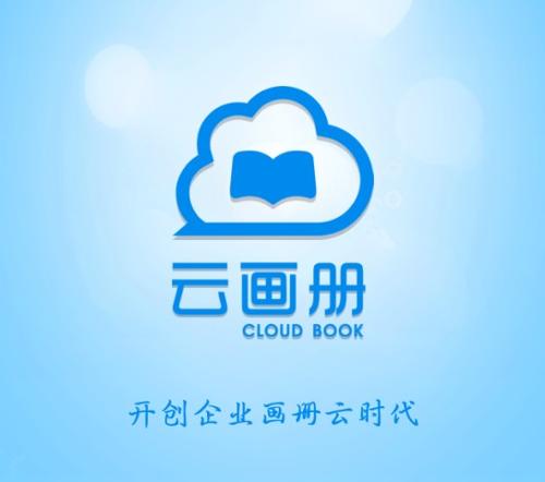 云畫冊 數字時代的個性化視覺記憶管理工具